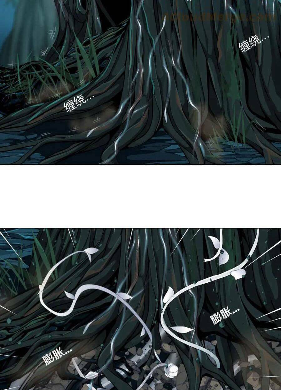 Đằng Nữ Chapter 136 - Trang 2