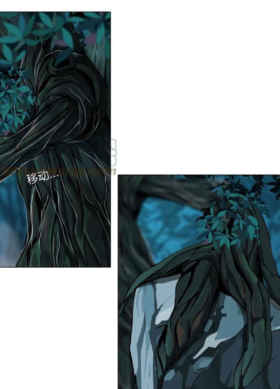 Đằng Nữ Chapter 138 - Trang 2