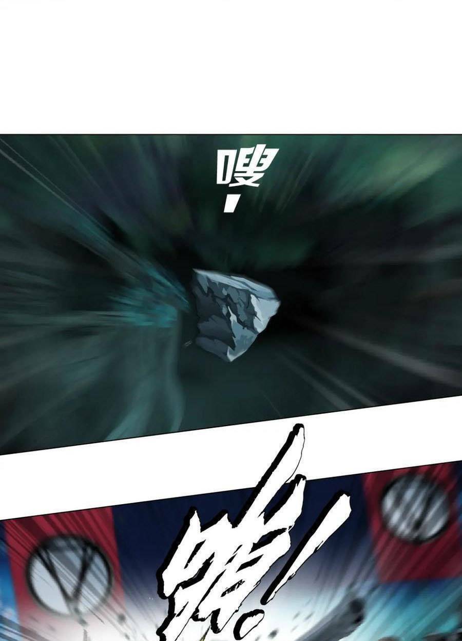 Đằng Nữ Chapter 138 - Trang 2