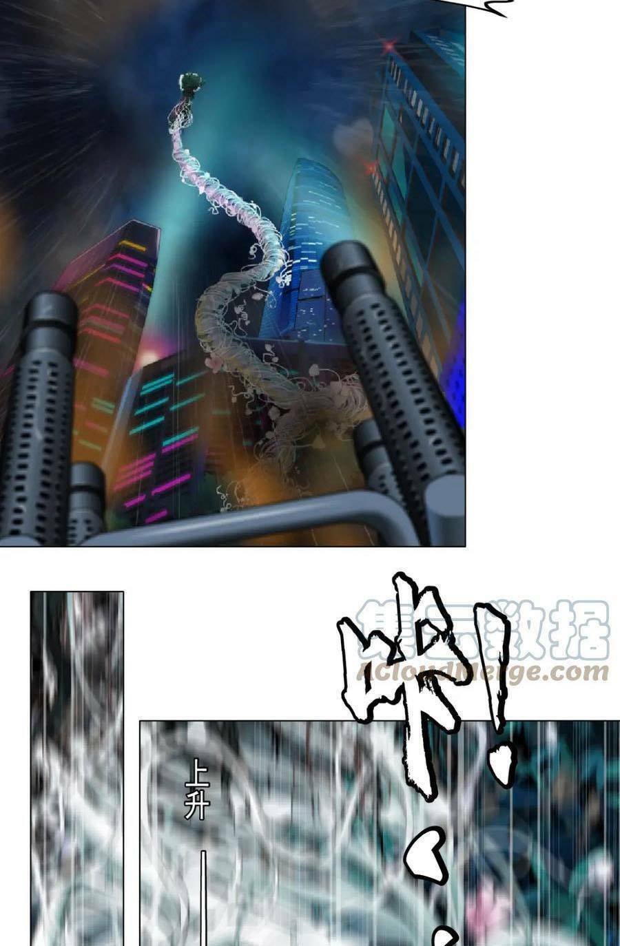 Đằng Nữ Chapter 140 - Trang 2