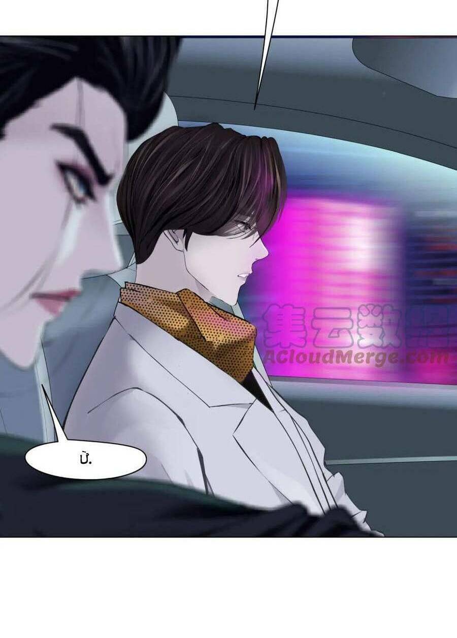 Đằng Nữ Chapter 142 - Trang 2