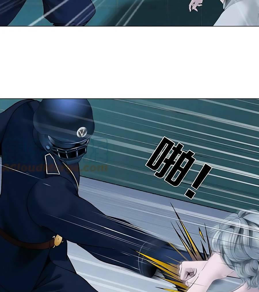 Đằng Nữ Chapter 148 - Trang 2