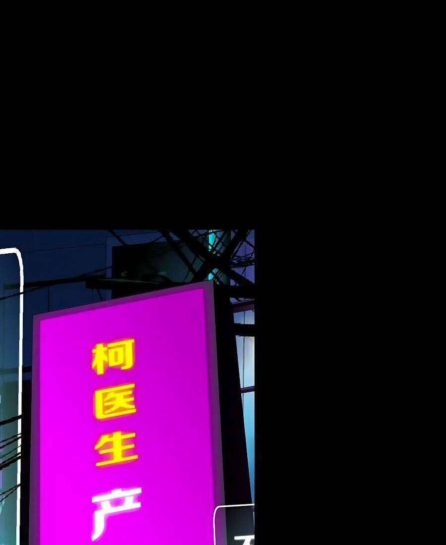 Đằng Nữ Chapter 166 - Trang 2