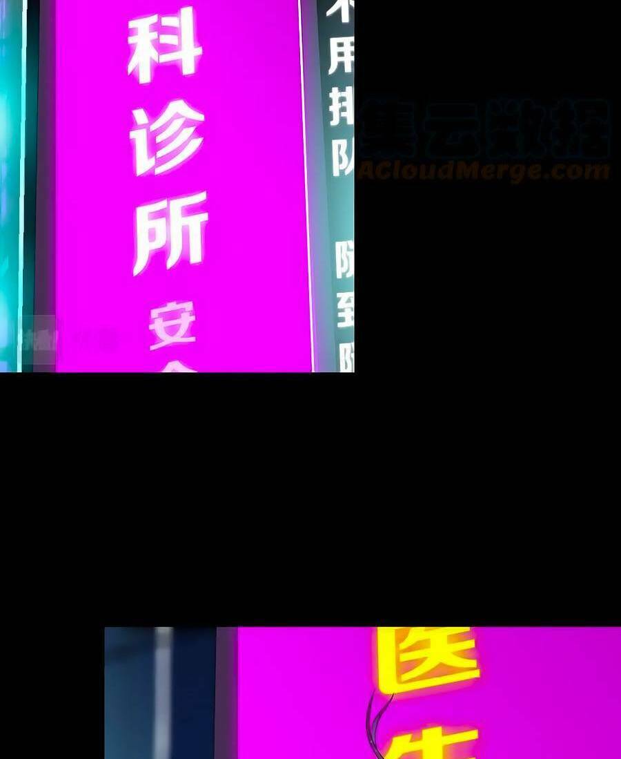 Đằng Nữ Chapter 166 - Trang 2