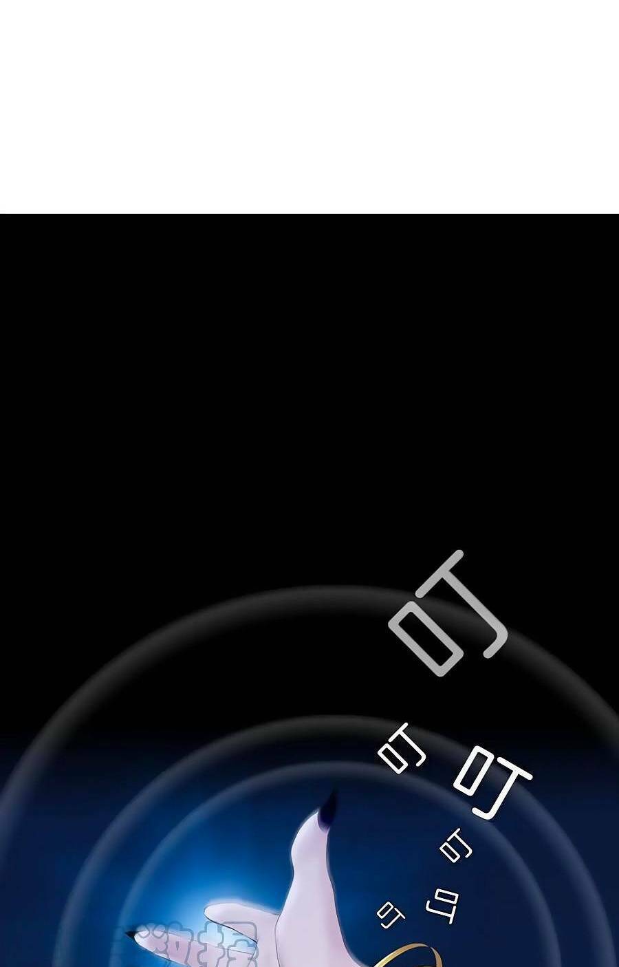 Đằng Nữ Chapter 168 - Trang 2