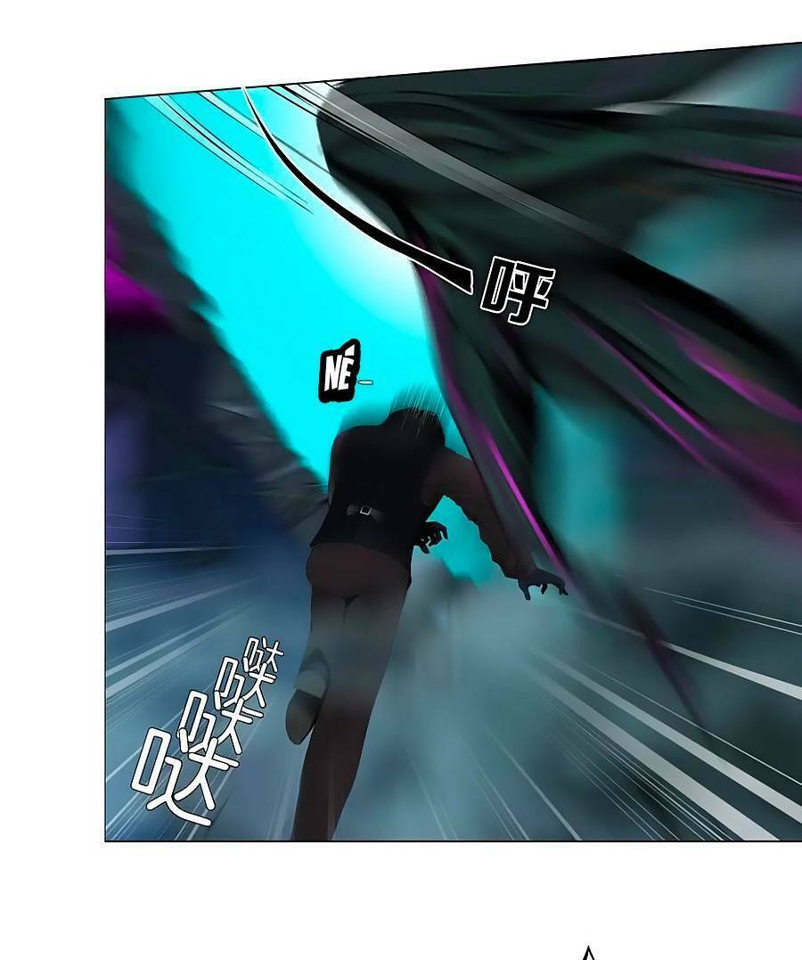 Đằng Nữ Chapter 169 - Trang 2