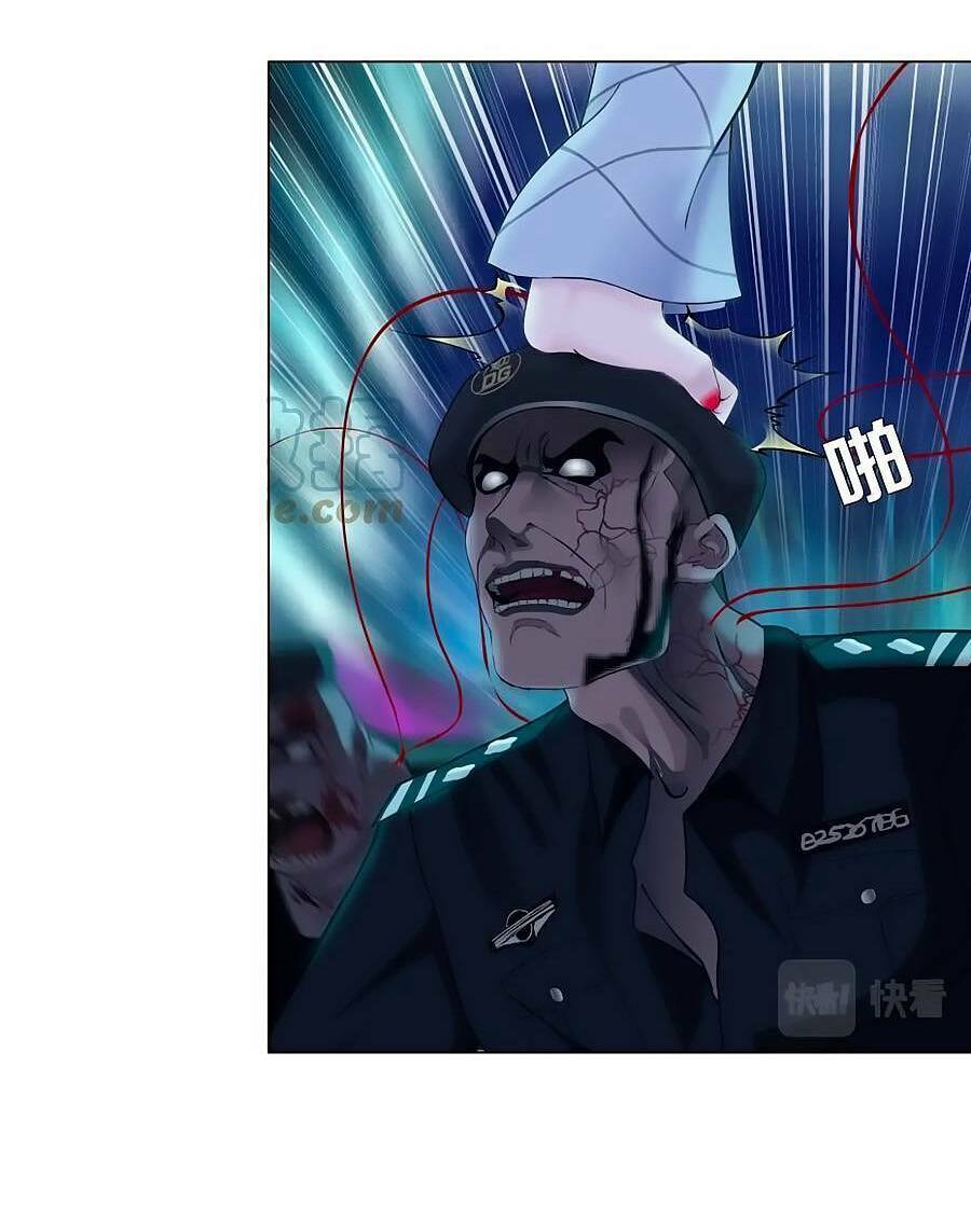 Đằng Nữ Chapter 175 - Trang 2