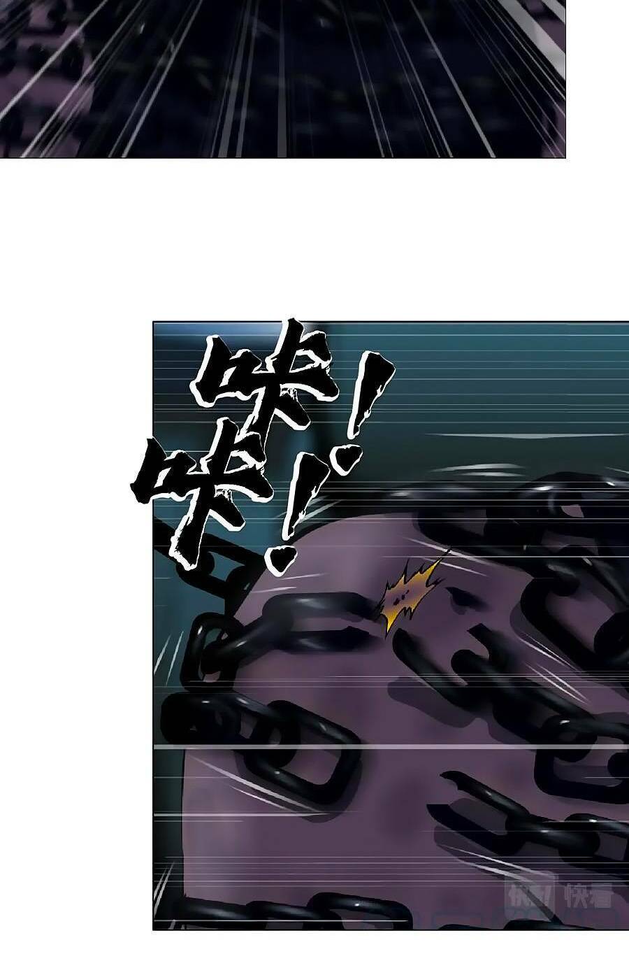 Đằng Nữ Chapter 177 - Trang 2