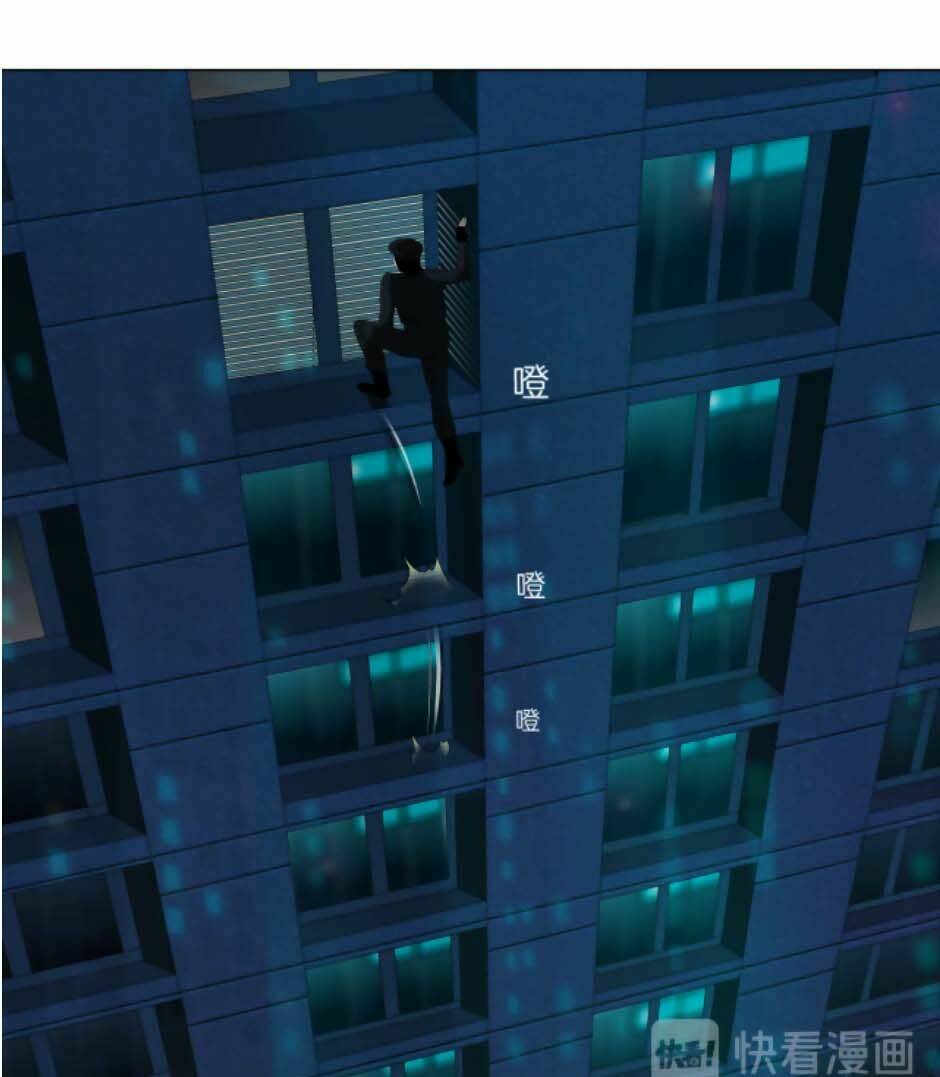 Đằng Nữ Chapter 22 - Trang 2