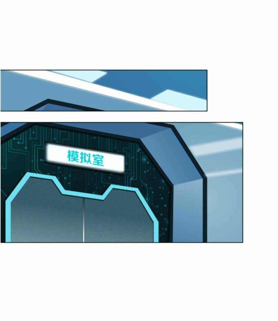 Đằng Nữ Chapter 23 - Trang 2