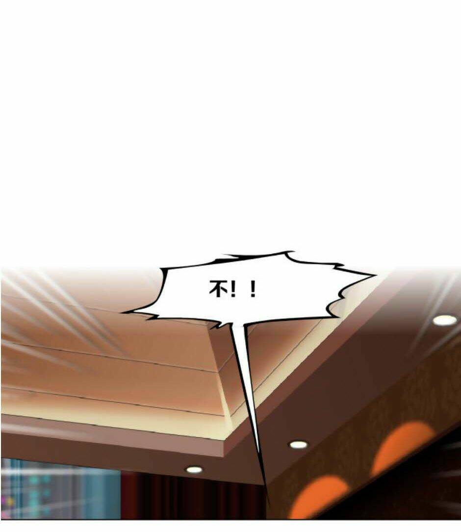 Đằng Nữ Chapter 23 - Trang 2