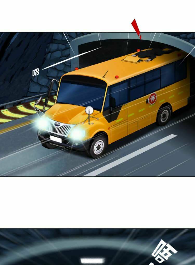 Đằng Nữ Chapter 45 - Trang 2