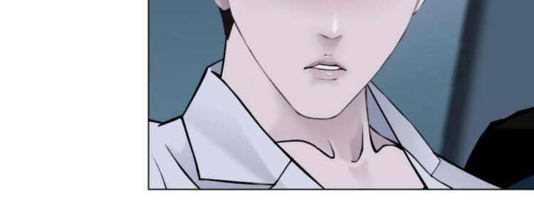 Đằng Nữ Chapter 82 - Trang 2