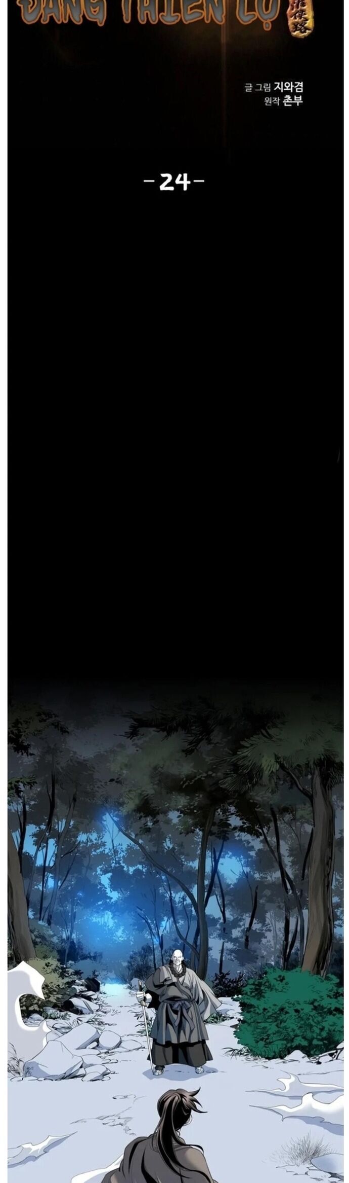 Đăng Thiên Lộ Chapter 24 - Trang 2