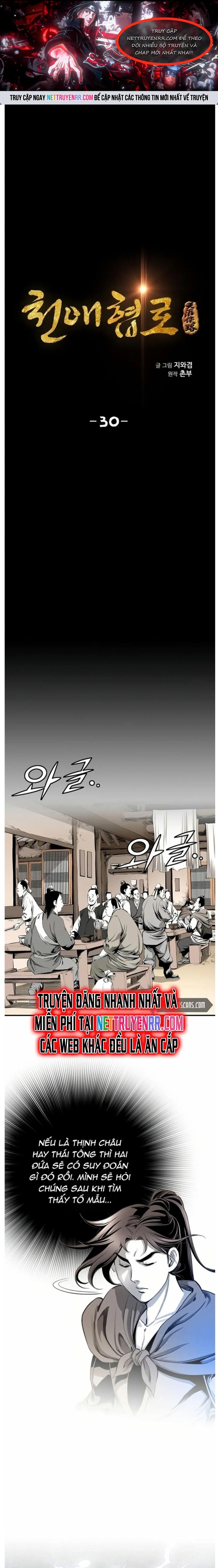 Đăng Thiên Lộ Chapter 30 - Trang 2