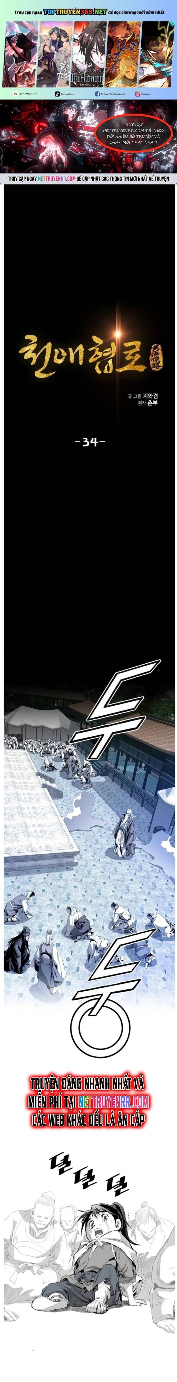 Đăng Thiên Lộ Chapter 34 - Trang 2