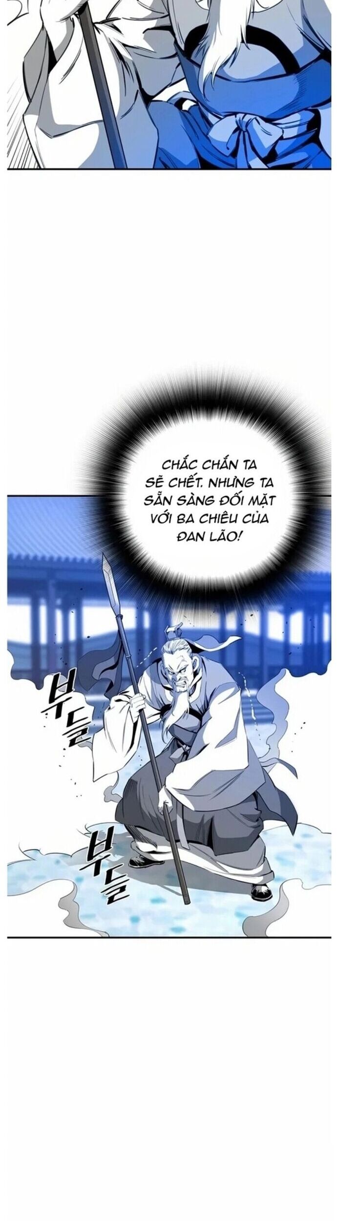 Đăng Thiên Lộ Chapter 35 - Trang 2