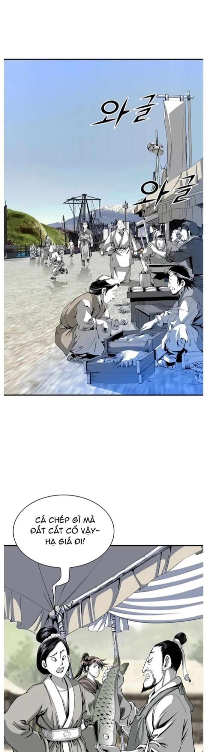 Đăng Thiên Lộ Chapter 44 - Trang 2