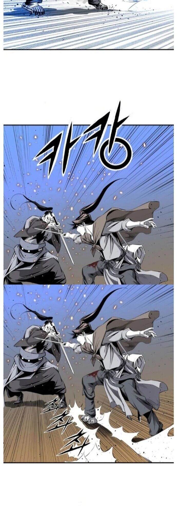 Đăng Thiên Lộ Chapter 45 - Trang 2