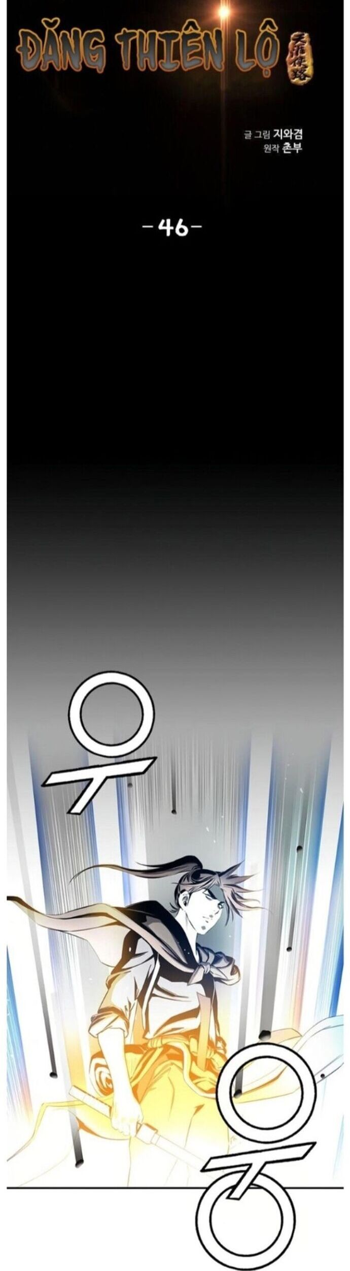 Đăng Thiên Lộ Chapter 46 - Trang 2