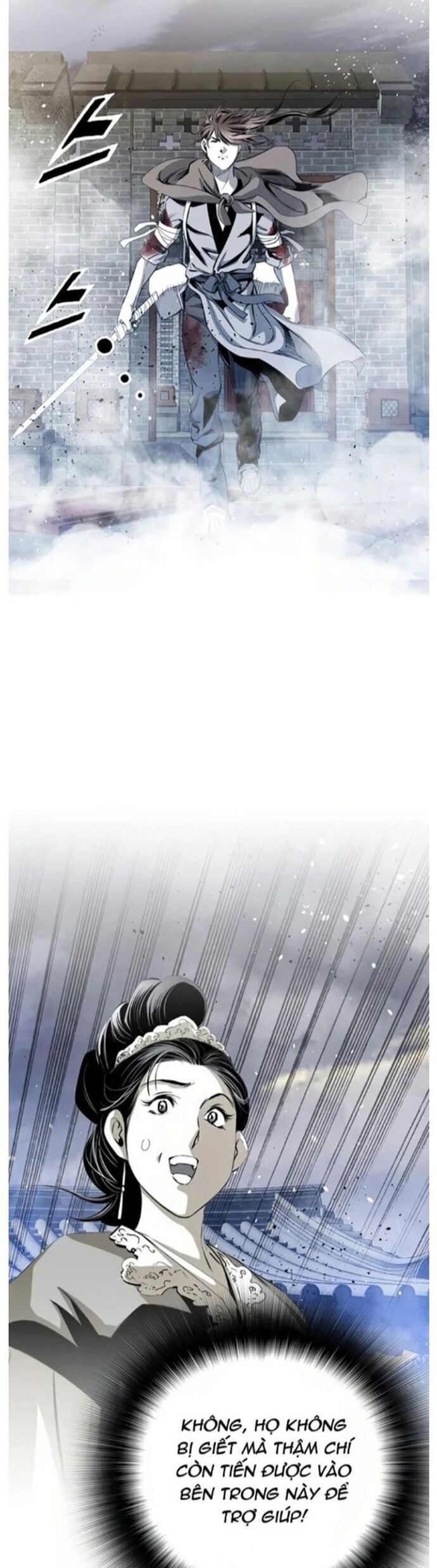 Đăng Thiên Lộ Chapter 51 - Trang 2