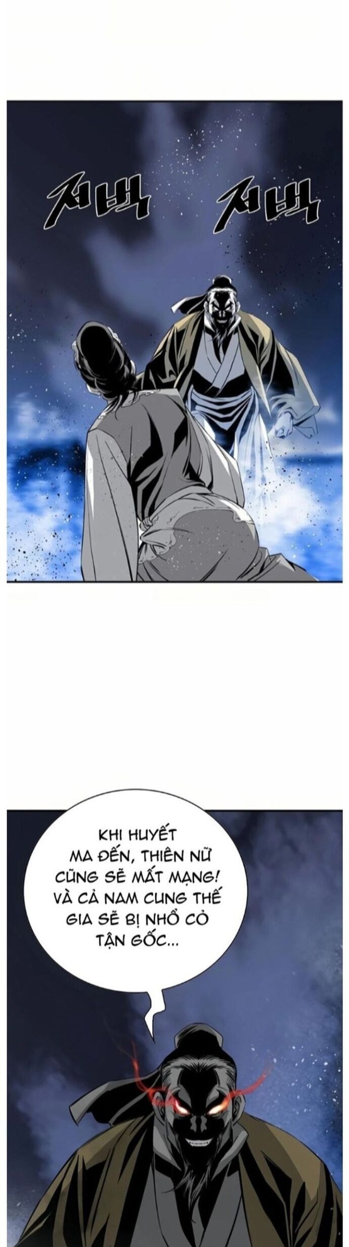 Đăng Thiên Lộ Chapter 52 - Trang 2