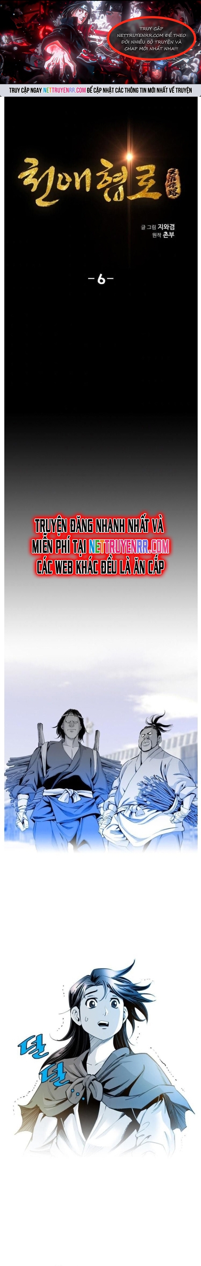 Đăng Thiên Lộ Chapter 6 - Trang 2