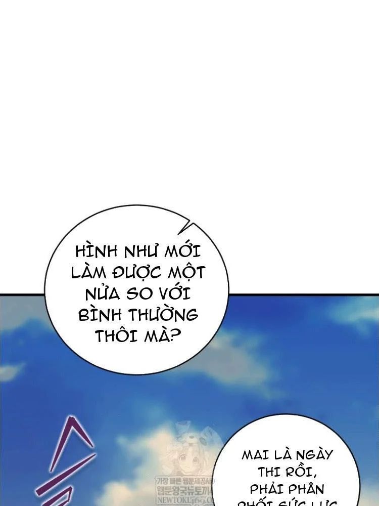 Đấng Tối Cao Lần Đầu Làm Cha Chapter 27 - Trang 2