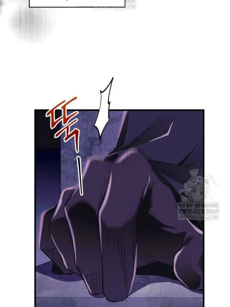 Đấng Tối Cao Lần Đầu Làm Cha Chapter 27 - Trang 2