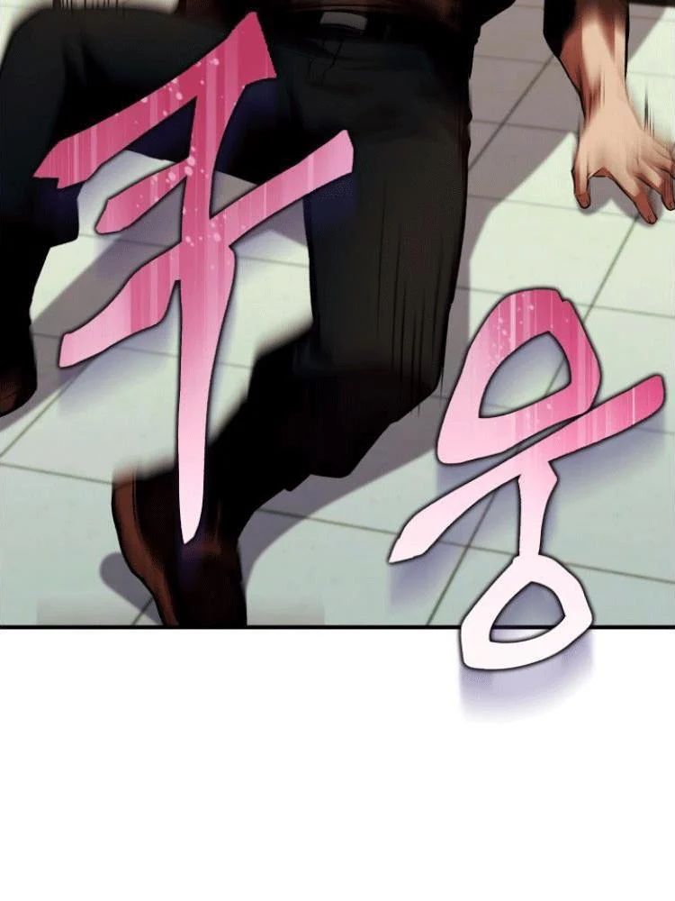 Đấng Tối Cao Lần Đầu Làm Cha Chapter 28 - Trang 2