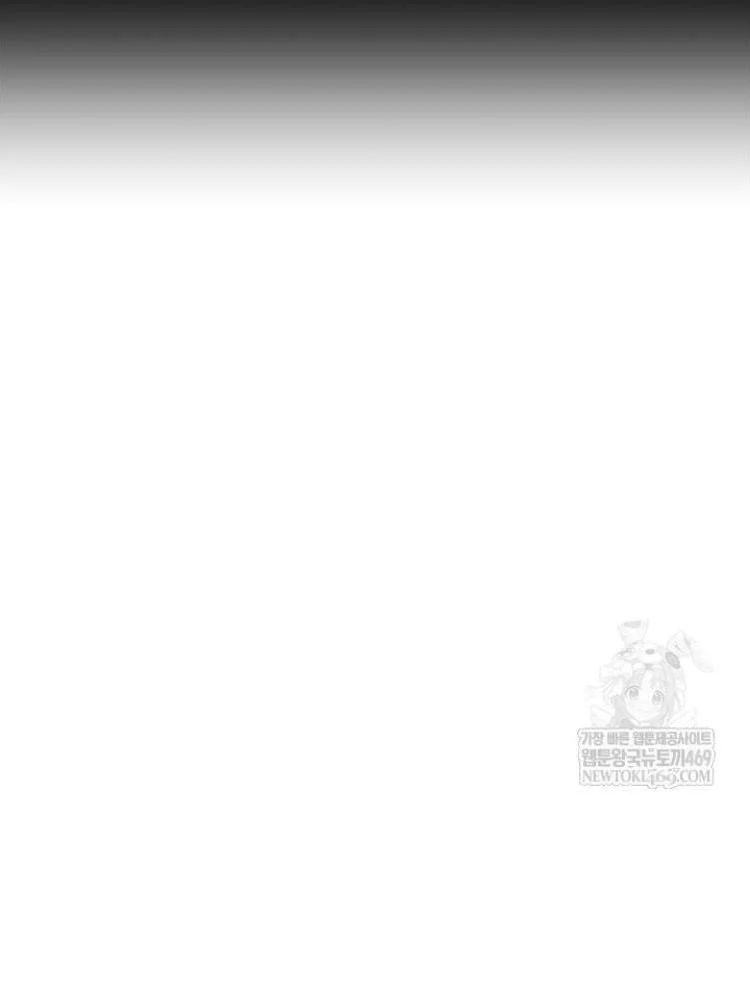 Đấng Tối Cao Lần Đầu Làm Cha Chapter 28 - Trang 2