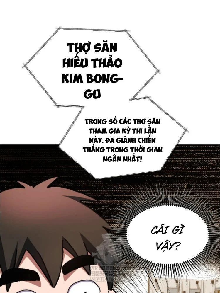 Đấng Tối Cao Lần Đầu Làm Cha Chapter 28 - Trang 2