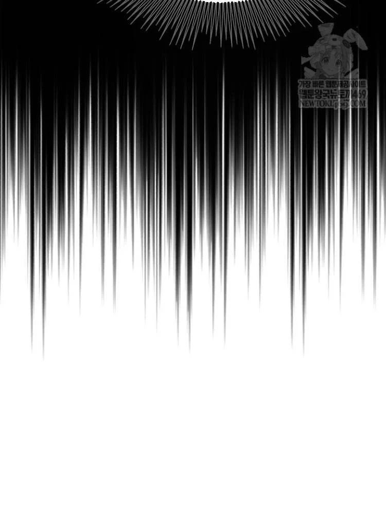 Đấng Tối Cao Lần Đầu Làm Cha Chapter 28 - Trang 2