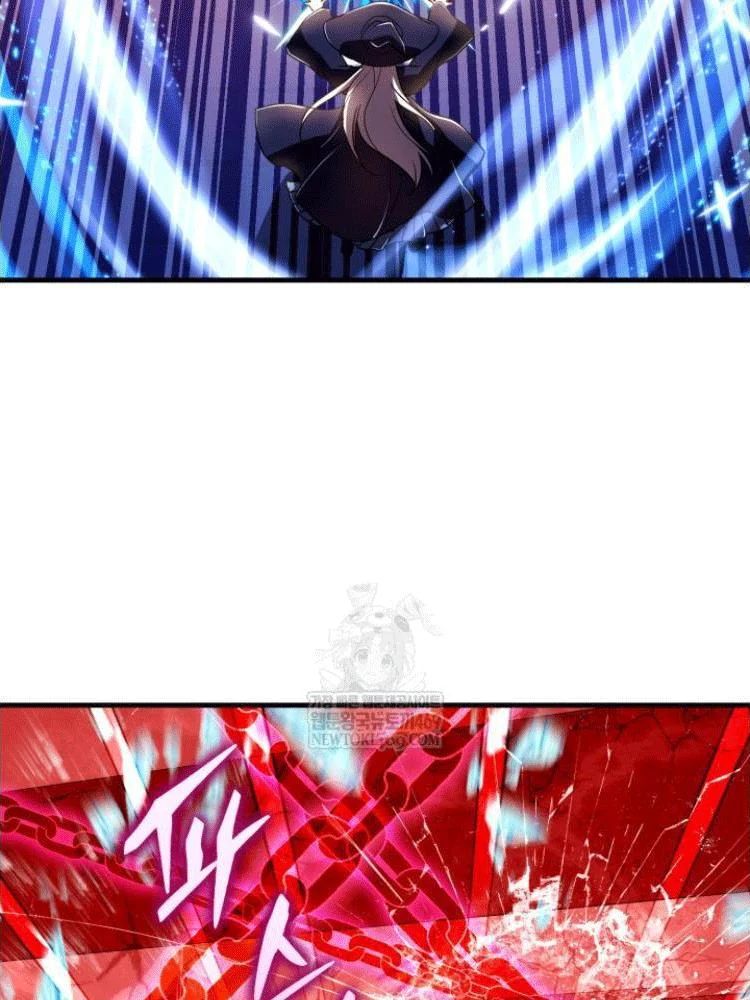 Đấng Tối Cao Lần Đầu Làm Cha Chapter 28 - Trang 2