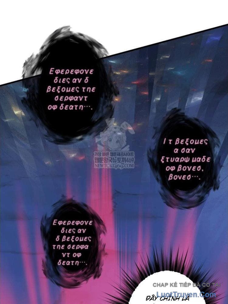 Đấng Tối Cao Lần Đầu Làm Cha Chapter 28 - Trang 2