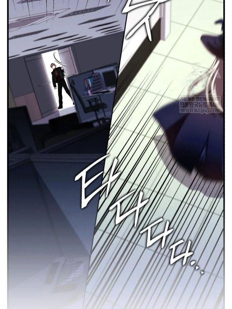 Đấng Tối Cao Lần Đầu Làm Cha Chapter 28 - Trang 2