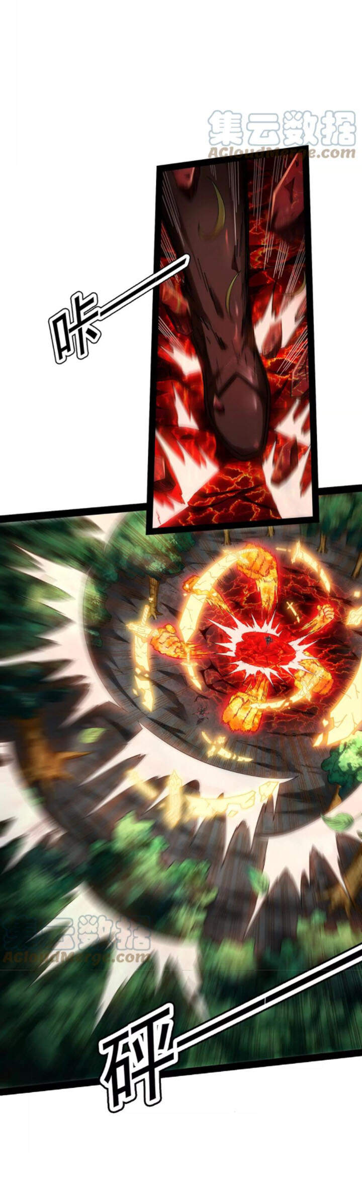 Đánh Bại Chư Thiên Chapter 10 - Trang 2