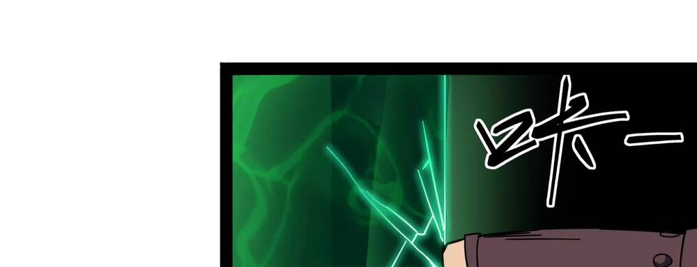 Đánh Bại Chư Thiên Chapter 2 - Trang 2