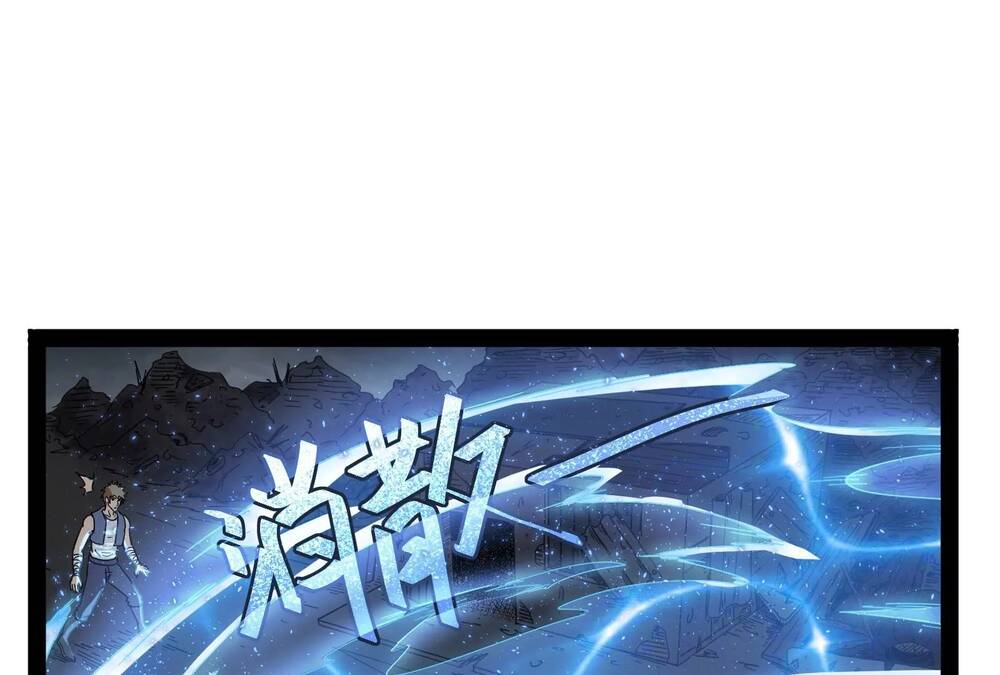 Đánh Bại Chư Thiên Chapter 2 - Trang 2