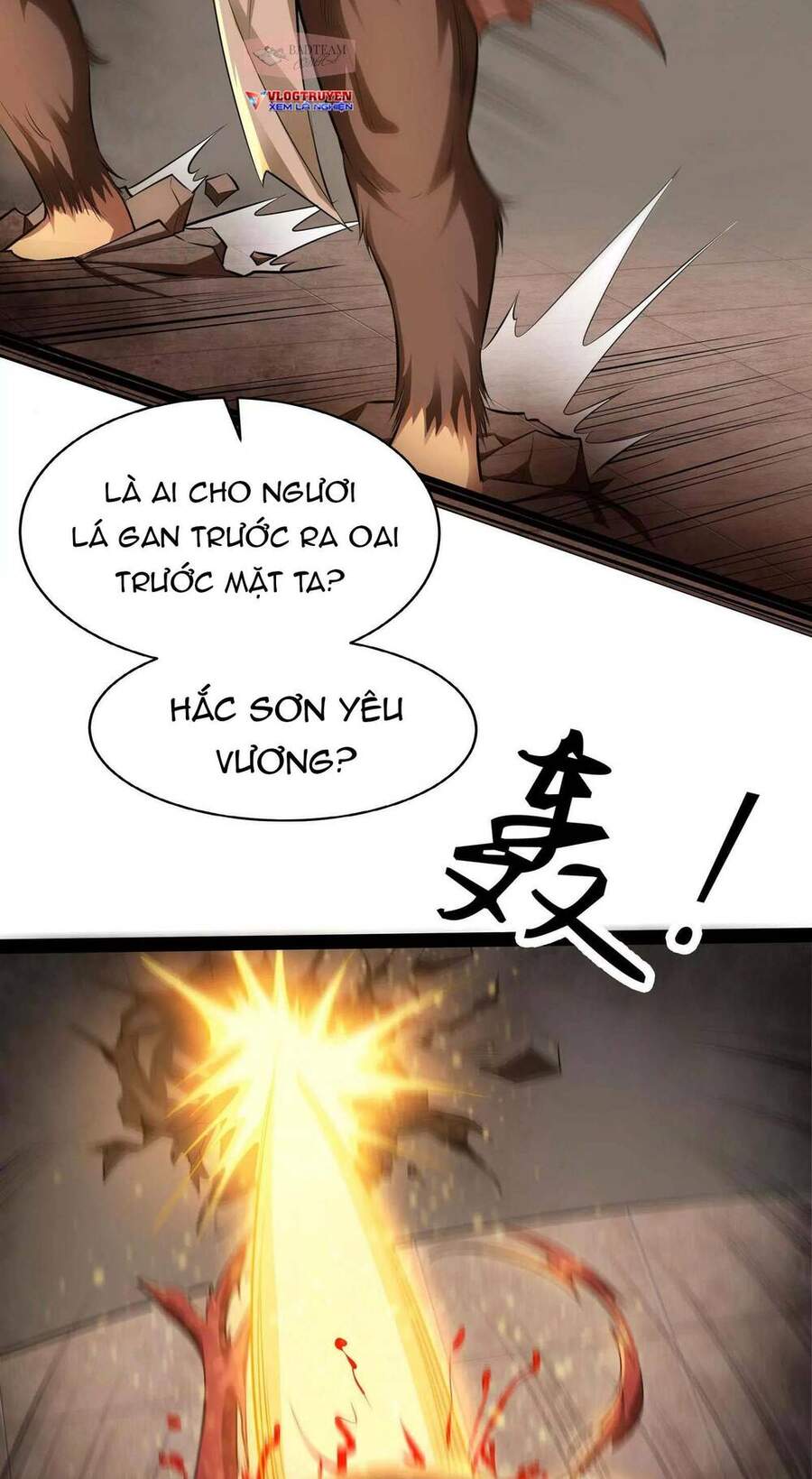 Đánh Bại Chư Thiên Chapter 21 - Trang 2