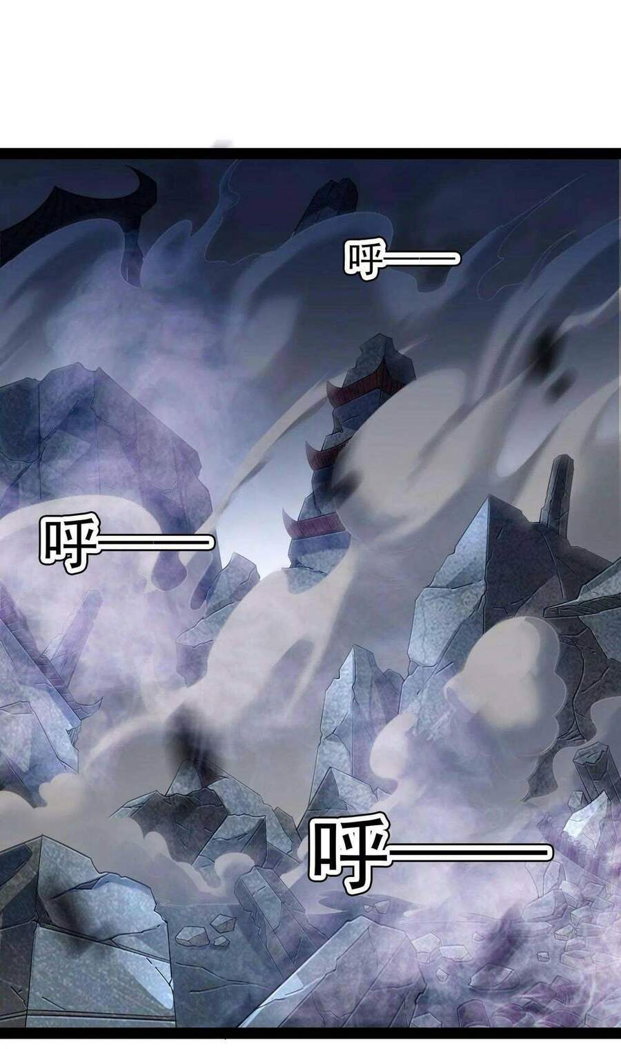 Đánh Bại Chư Thiên Chapter 24 - Trang 2