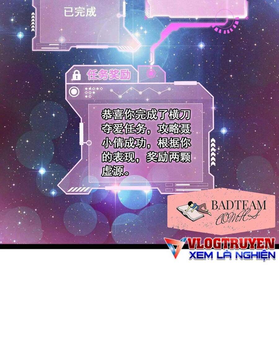 Đánh Bại Chư Thiên Chapter 25 - Trang 2