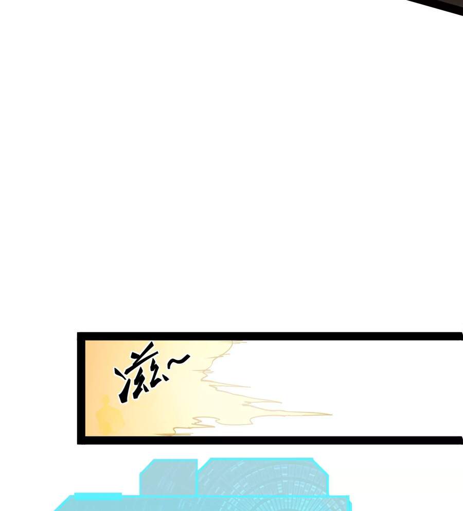 Đánh Bại Chư Thiên Chapter 29 - Trang 2