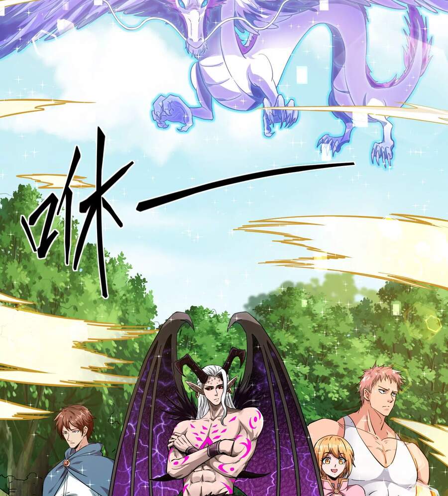 Đánh Bại Chư Thiên Chapter 29 - Trang 2