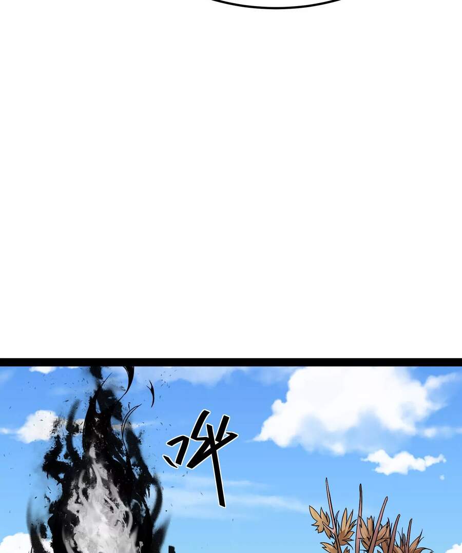 Đánh Bại Chư Thiên Chapter 31 - Trang 2