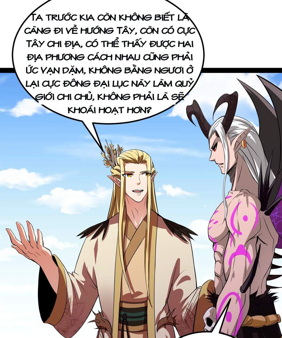 Đánh Bại Chư Thiên Chapter 31 - Trang 2