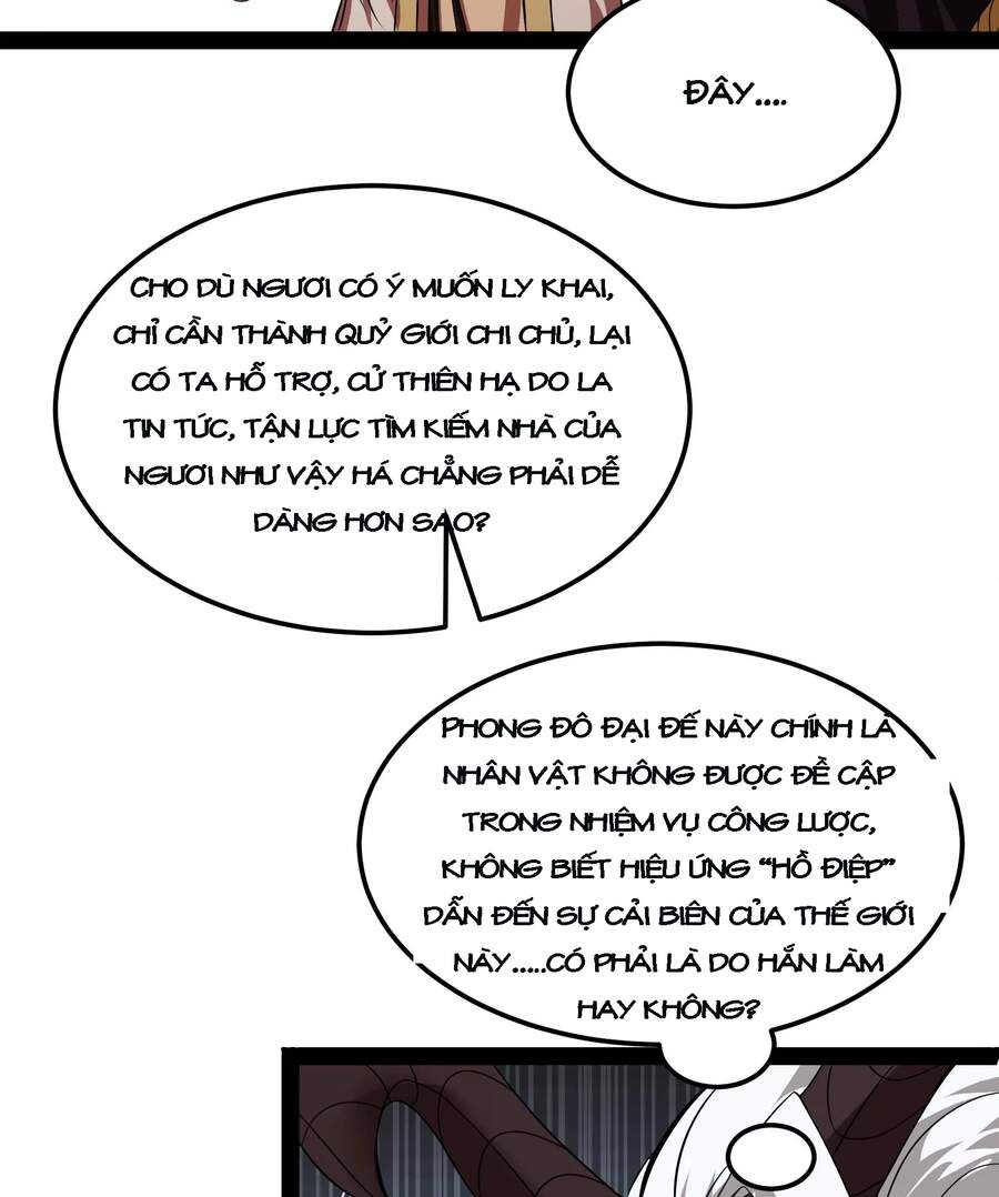 Đánh Bại Chư Thiên Chapter 31 - Trang 2