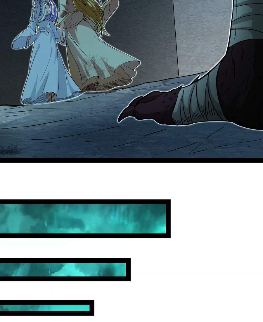 Đánh Bại Chư Thiên Chapter 32 - Trang 2