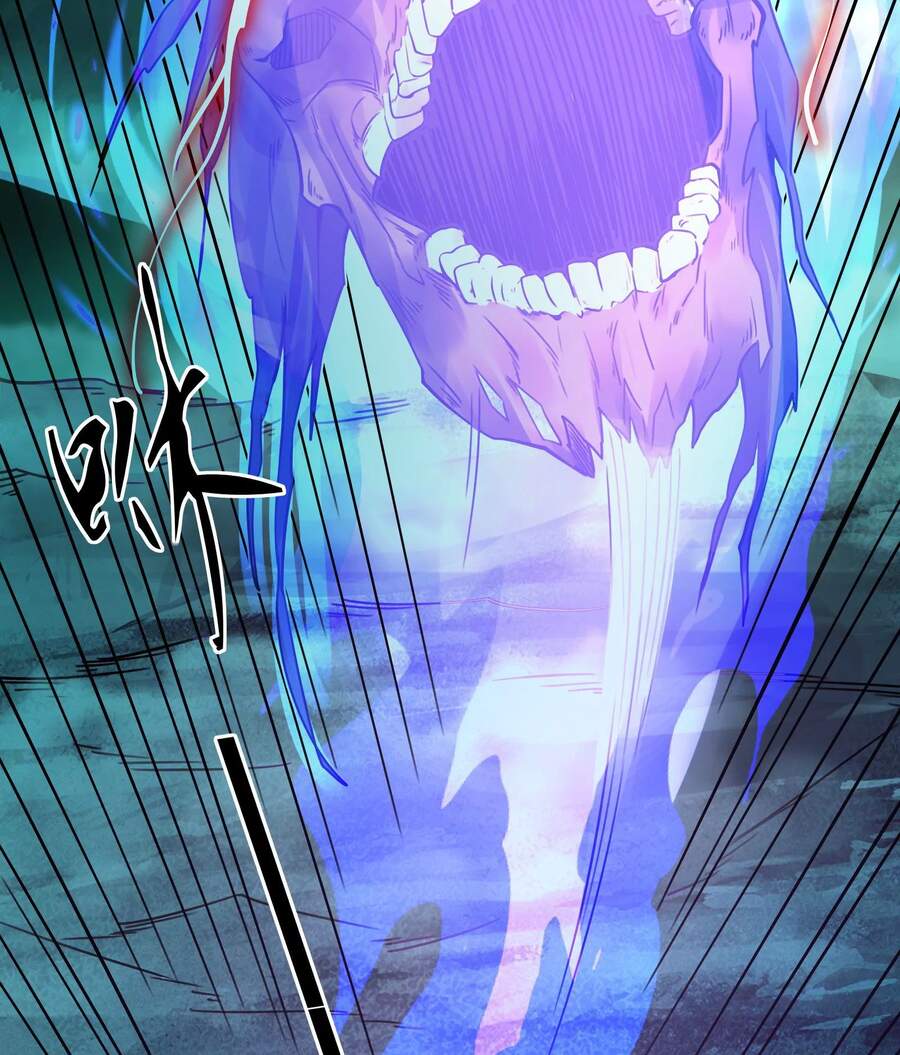 Đánh Bại Chư Thiên Chapter 32 - Trang 2