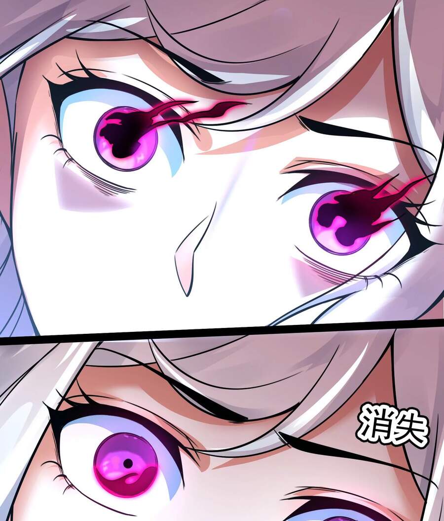 Đánh Bại Chư Thiên Chapter 32 - Trang 2